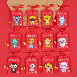 Cartoon zodiac lucky bag baby amulet bag children empty bag baby pin peace souvenir fetal hair
