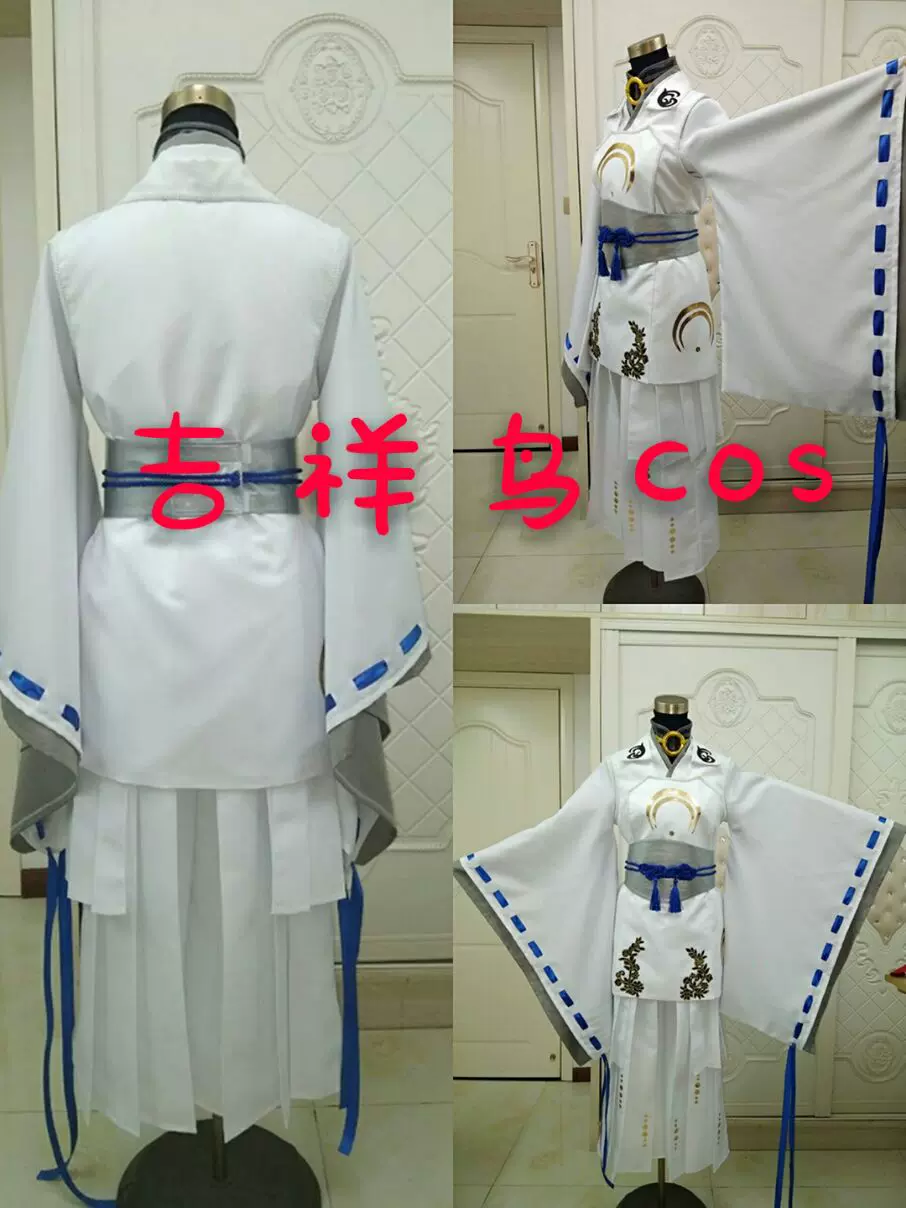 刀剑乱舞舞台剧白色打歌服严岛神社三日月宗近cosplay服装