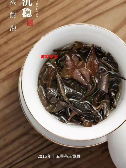 2008年 福鼎 寿眉 白茶 - 金賞、500g木箱
