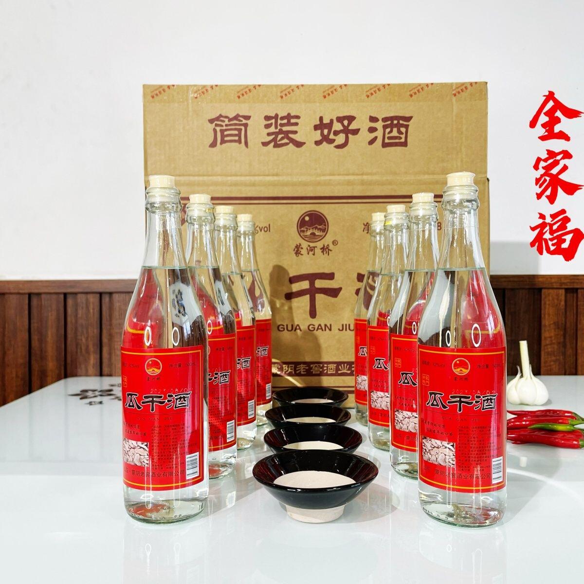 山东临沂蒙阴地瓜干酒52度地瓜烧42度45口粮瓜干酒纯粮食白酒整箱