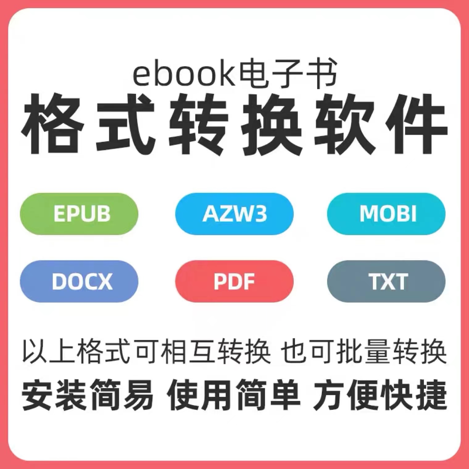 å ȯ Ʈ EPUB AZW3 MOBI PDF TXT   Ų  Ʃ丮-