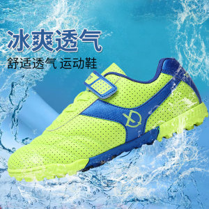 Genuine football shoes training shoes TF boys and girls for primary and secondary school students special beginners Children's football shoes summer breathable