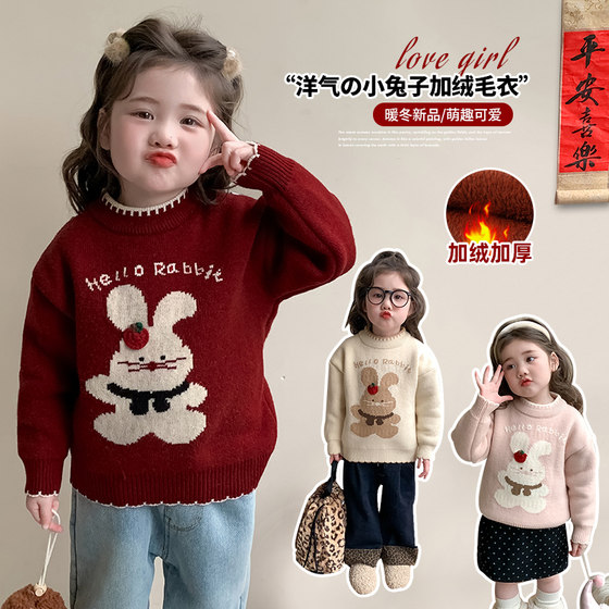 
Girls sweater 2025 winter new style baby girl thickened baby red women's sweater children's top inner wear