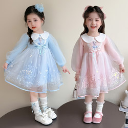 Girls' Elsa Princess Dress 2026 Spring New Style Dress for Baby Girls Beautiful Children's Elsa Dress for Summer