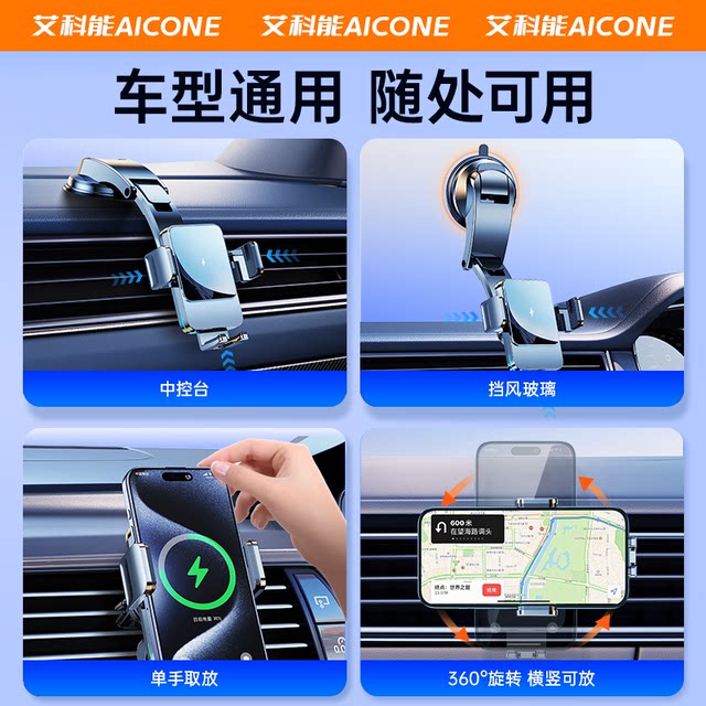 Car mobile phone holder car navigation fixed support 2024 new car ...