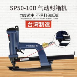 Bestone Pneumatic Carton Sealing Machine Bp50-10B Sp50-10B Carton Side Stapling Machine Imported Carton Stapling Machine