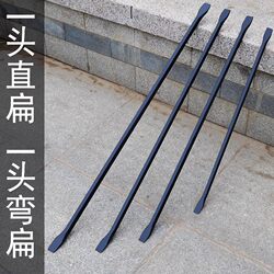 Flat-Headed Straight Heavy-Duty Crowbar, Special Crowbar, Pry Bar/Crowbar/Six-Sided Steel/Steel Pick 34* 1.5m