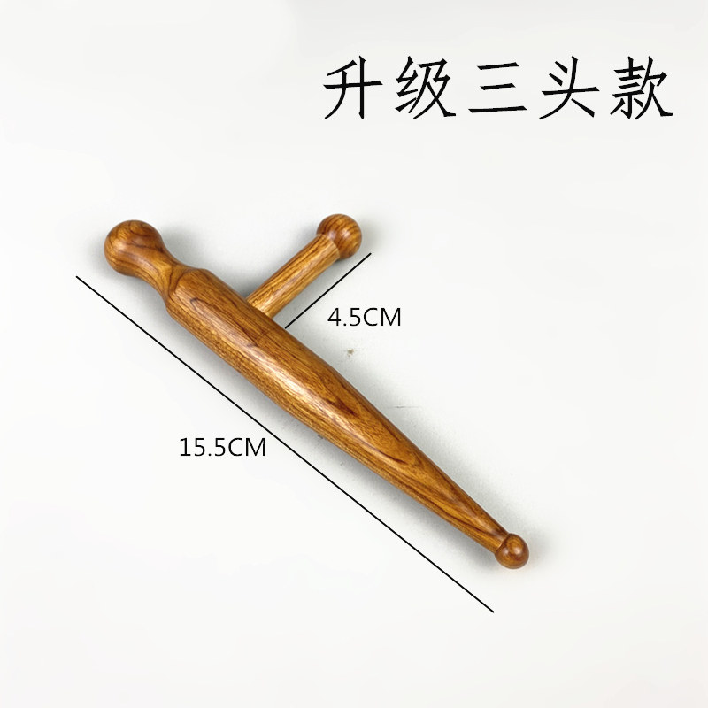 황화리경혈봉, 근육당김봉, 전신보편경락안마기, 발마사지기, 경혈봉, 발마사지 -