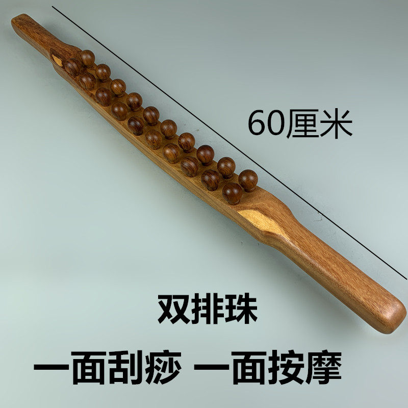 HUANGHUALI 전문 백 롤링 스틱, 체중 감소 및 힘줄 스틱, 일반 마사지 전신 긁기 스틱, 건식 힘줄 스틱-