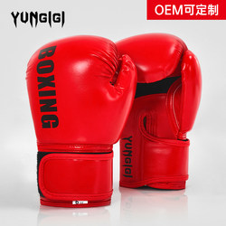 Professional Boxing Gloves for Adults, Thickened for Sanda and Muay Thai Fighting, Combat Training Gloves for Men, Women, and Children, Suitable for Punching Bags