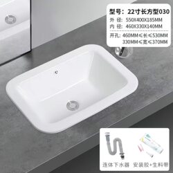 Countertop Basin, Semi-Embedded Washbasin, Undercounter Basin, Ceramic Square Basin, Countertop Basin, Washbasin, Washbasin Vessel