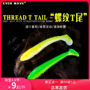 qiaozuo fake bait Latest Best Selling Praise Recommendation