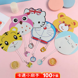 Summer Cute Cartoon Small Fan Creative Gift Small Fan for Students Kindergarten Children Fan Promotional Small Gift