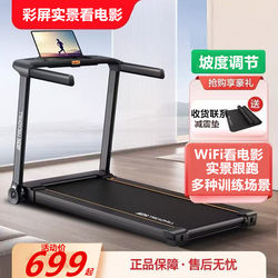 2025 New Ad Electric Treadmill Household Slope Foldableing Climbing Fitness Ultra-Quiet Shock Absorption Weight Loss Exercise