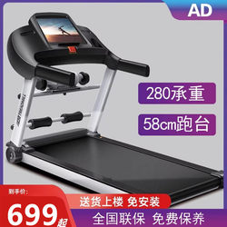 Ad Treadmill for Home Use, Small, Foldable, Ultra-Quiet, Walking Machine for Men and Women, Mini Family-Style Indoor Gym Use