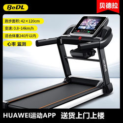 Bedra Treadmill Is a Small, Foldable, Multi-Functional, Silent, Home-Style Indoor Gym-Specific Treadmill