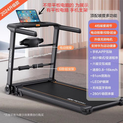 Ad Treadmill Is a Multifunctional Foldable Ultra-Quiet Electric Walking Machine for Home Use, Suitable for Indoor Exercise and Gym Use