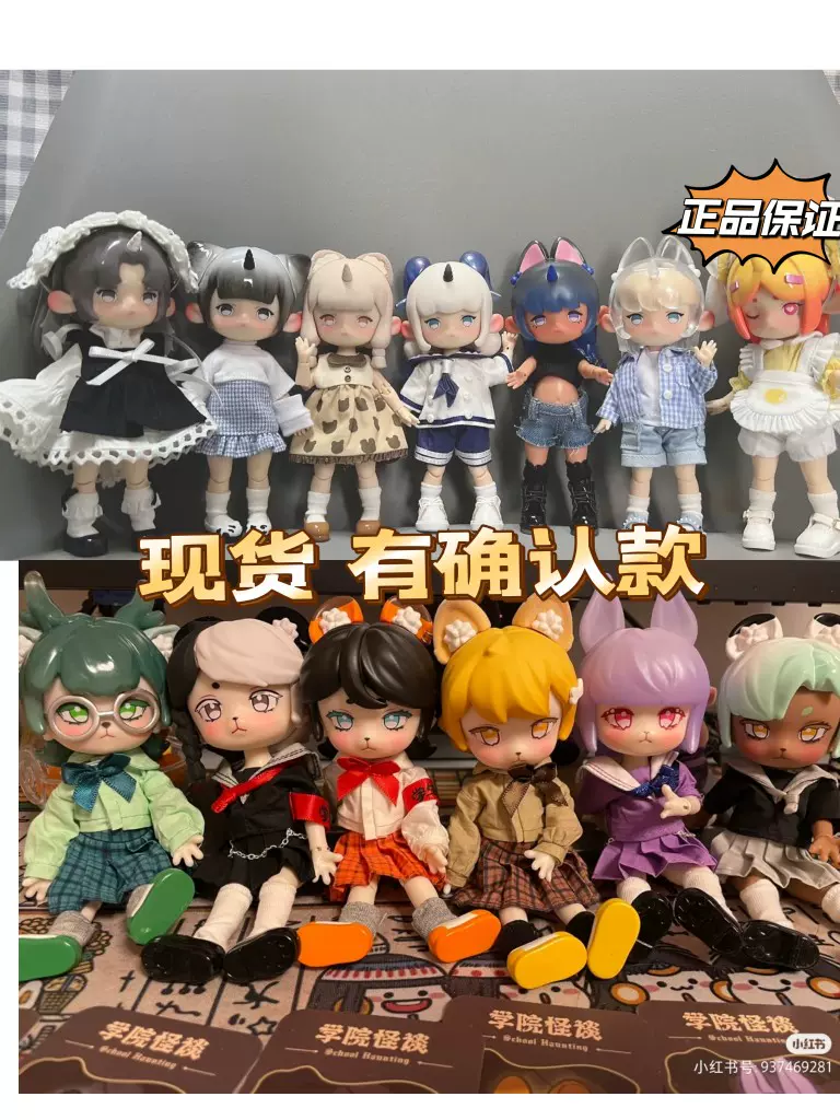 现货潘妮的宝盒木偶国小画家与小魔女系列盲盒可懂人偶娃衣BJD-Taobao