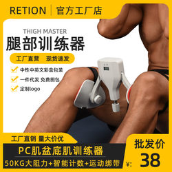 Kegel Trainer Male Leg-Clamping Device Multifunctional Pc Muscle Sphincter Exerciser Leg Muscle Fitness Equipment