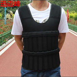 Adjustable Weight-Bearing Vest Running Training Ultra-Thin Invisible Steel Plate Lead Weight-Bearing Vest Sand Clothing