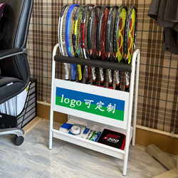 Badminton Court-Specific Rack, Tennis Racket Display Rack, Wrought Iron Badminton Racket Rack, Floor-Standing Badminton Racket Storage Rack