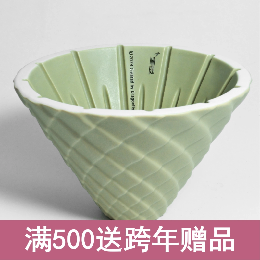 龙鳞DS62咖啡滤杯玉龙鳞/墨龙鳞山文系列-Taobao