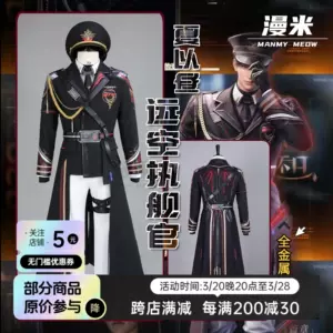 cos漫- Top 1000件cos漫- 2025年3月更新- Taobao