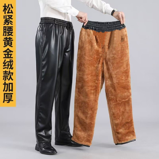 Leather pants men's winter plus velvet thickened motorcycle riding takeaway windproof, waterproof, warm loose cotton pants plus hypertrophy