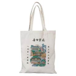 Customized Large-Capacity Canvas Tote Bag, Environmentally Friendly Shopping Bag, Fashionable Outerwear