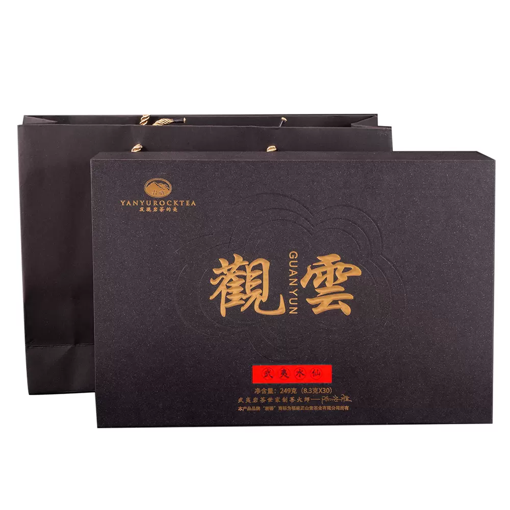特級烏龍茶　武夷山牛欄坑肉桂岩茶　礼盒8.3g×6袋 特級烏龍茶 武夷山牛欄坑肉桂岩茶 礼盒8.3g×6袋