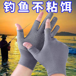 Fishing Gloves That Don'T Stick to Bait, Are Puncture-Resistant, Waterproof, for Men, Suitable for Fly Fishing, Sun Protection, Non-Bait-Sticking, Three-Finger Design