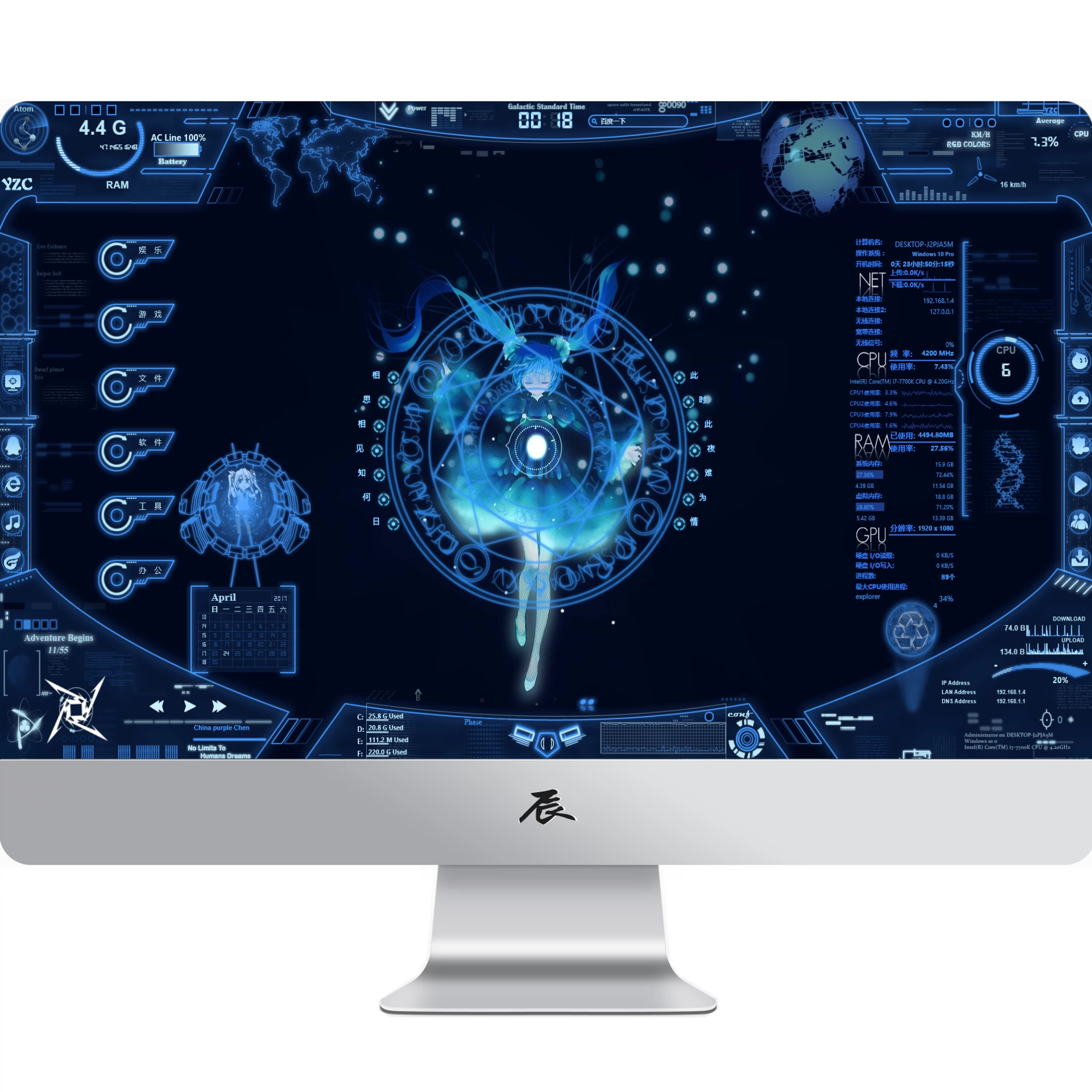 初音未来 魔法阵 动态桌面win7 8 10壁纸背景雨滴主题美化电脑