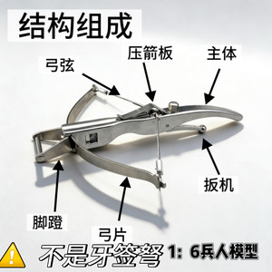 1:6 Soldier Model Silver Horn Knight Crossbow Medieval Style Retro Adult Toy Decompression Artifact Home Ornament