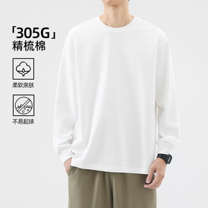 
hansca 305g high-density combed cotton heavy long-sleeved T-shirt men's 2025 spring and autumn pure cotton sweatshirt base shirt
