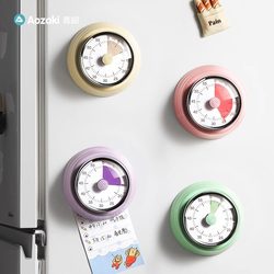 Qingqi Mechanical Timer Kitchen Cooking Timer Visual Time Management Alarm Clock Countdown Magnetic