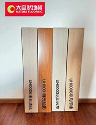 Nature Flooring, New Tk/U Hui Series, 10mm Thick E0 Grade Environmentally Friendly Wear-Resistant Reinforced Composite Flooring