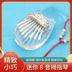 Mini 8-tone thumb piano Kalynba niche musical instrument Beginner finger piano Children's small toys simple and cute
