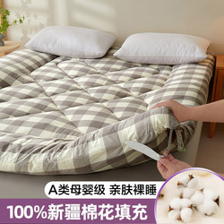 Mattress Soft Pad for Home Use, Pure Cotton Mattress, Foldable Tatami Mat, Thickened Single Student Dormitory Rental Mat