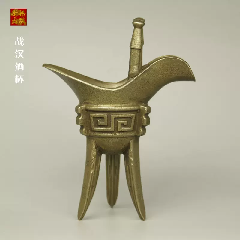 古玩古品模古銅器宣字香炉純銅復古黄銅小置物 古玩古品模古銅器宣字香炉純銅復古黄銅小置物 2025年