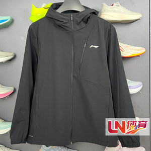 
Li Ning Jacket 2026 Spring New Fitness Series Men's Fashion Water-Repellent Sports Windbreaker AFDW123