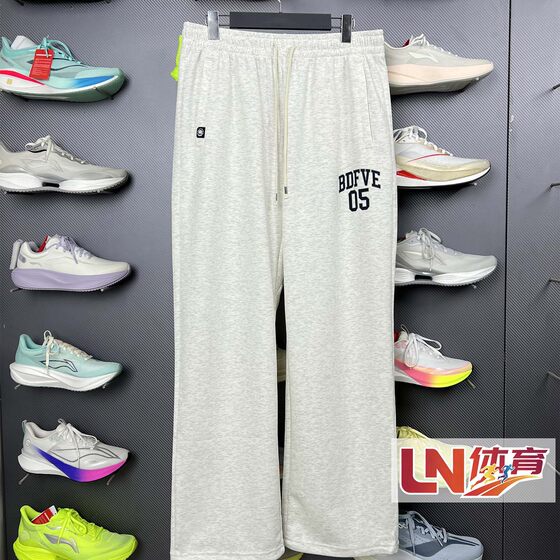 
Li Ning Sweatpants 2026 Summer New Men's Straight Ice Comfortable Moisture-wicking Loose Sports Pants AKLW209