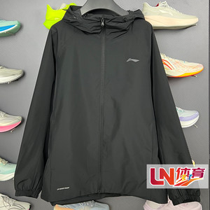 
Li Ning Jacket 2026 Spring New Men's Water-Repellent Fashion Casual Comfortable Sports Windbreaker AFDW079