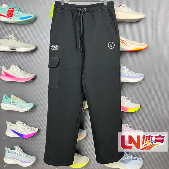 
Li Ning sweatpants 2026 spring new Wade series men's fashionable and comfortable casual sports trousers AKLW335