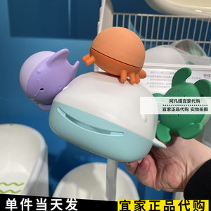 
IKEA new product Anshula water play toys 4-piece set of baby bathing toys domestic purchasing