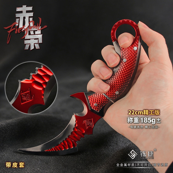 
Delta Action Knife Game Physical Model Red Owl Claw Knife Toy Prop Metal Figure Alloy Eagle Claw Knife