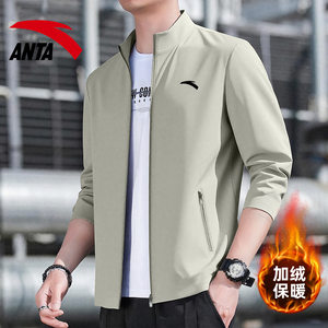 
ANTA fleece jacket men's woven windproof warm top 2026 official flagship autumn and winter cardigan stand collar jacket