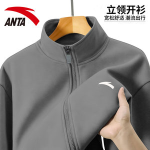
ANTA Men's Jacket Spring and Autumn Cardigan Stand Collar Jacket 2026 New Loose Velvet Warm Sports Top for Men
