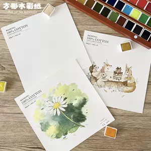 水彩裁紙刀- Top 100件水彩裁紙刀- 2024年4月更新- Taobao