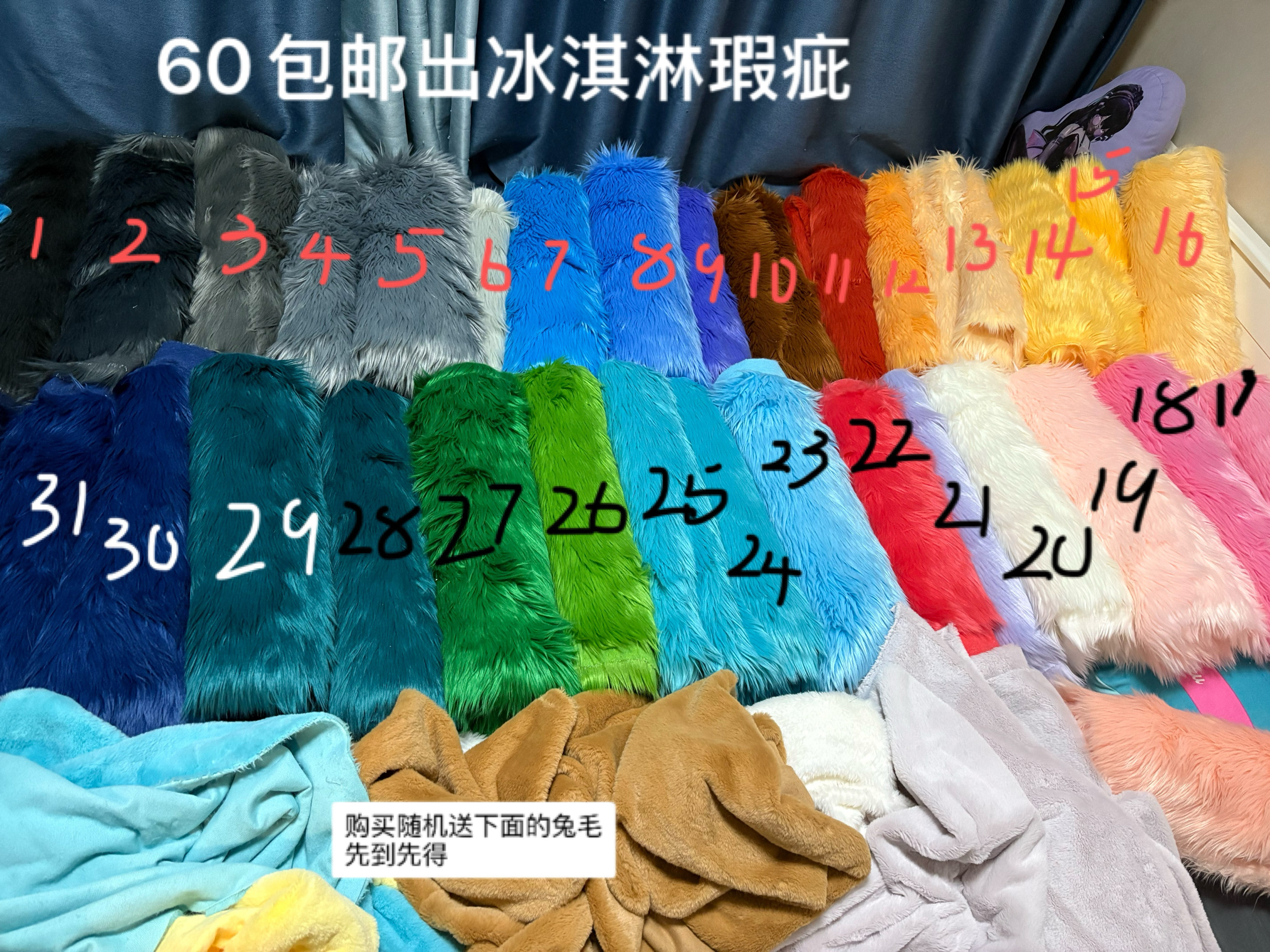 冷色系兽装毛布-淘宝逛一逛
