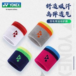 Genuine Yonex Wristbands for Men and Women, Badminton Sports Protective Gear, Sweat-Absorbent and Breathable Wristbands Ac039